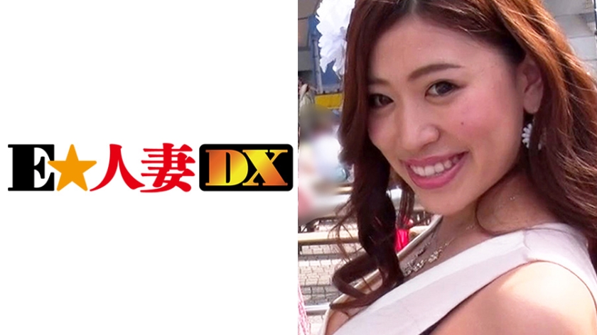 EWDX-035 えなさん 32歳