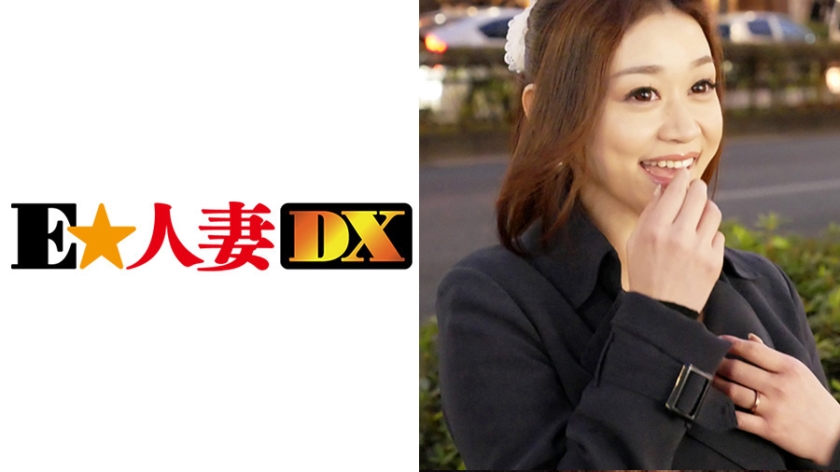 EWDX-071 あみさん 35歳