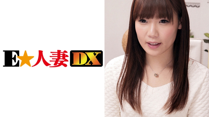 EWDX-051 小高さん 28歳