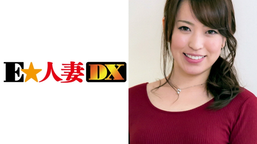 EWDX-049 【セレブ奥さま】 まいみさん 30歳