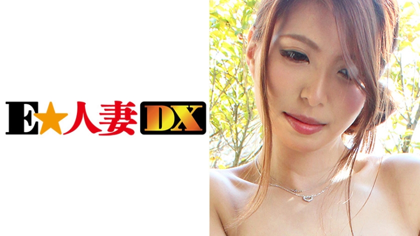 EWDX-086 ゆめさん 30歳2