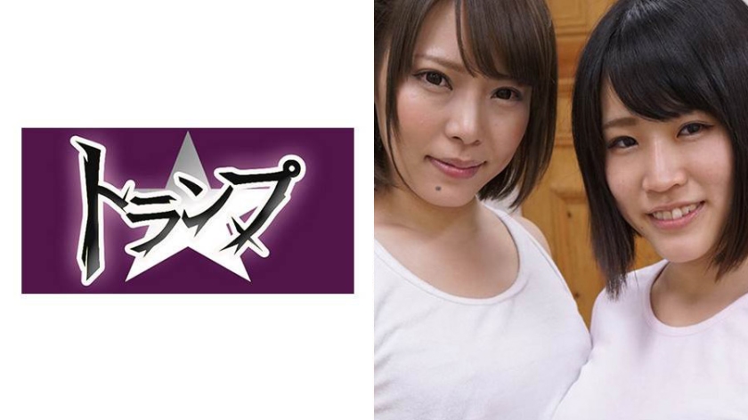 TRUMG-012 はるな さくら