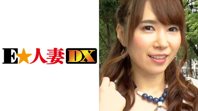 EWDX-134 佐倉みわさん (36)