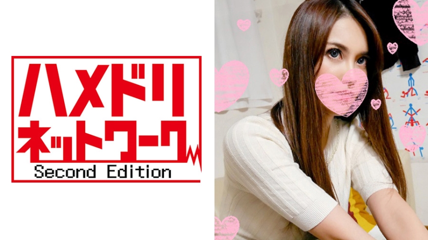 HMDN-157 【個撮】ヤリマン 美人ハーフギャル 連れ込み！生ハメ鬼イカセ！！腋上げ本気アクメでイっても止めない鬼ハメSEX・生中出し！！【ハメ撮り】