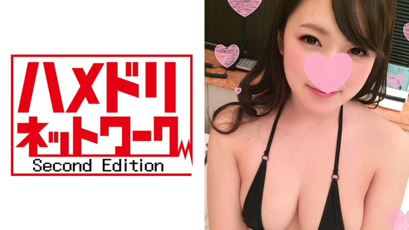 HMDN-088 まりえ 2