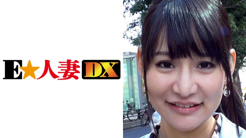 EWDX-173 ゆりさん 36歳 Fカップ白肌奥様