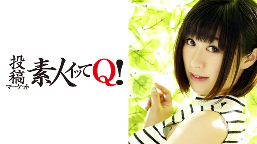 SRTD-0090 Hカップのスタイル抜群な美人妻の欲求不満を解消！