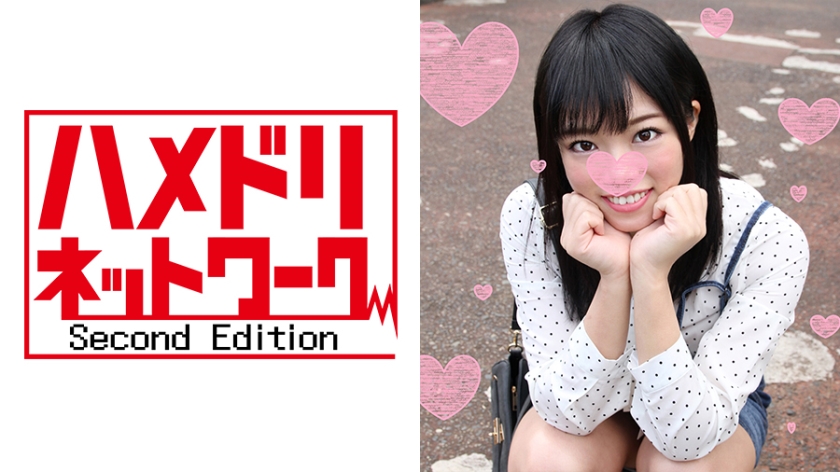 HMDN-196 あーちゃん22才 「変態じゃないですっw」と言いつつも→喉まんこFUCKでオナニー始めるド変態敏感マゾ娘♪スパンキング鬼ピストンにヨガり狂って牝ペット堕ち！！