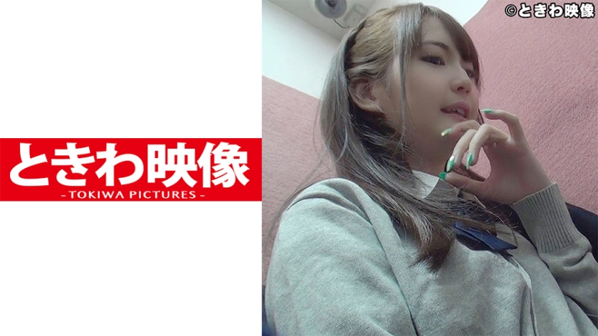 TKWA-092 今どきのキャバ嬢ギャルイチャイチャ♪お小遣いUPで中出しまでOKしてくれた！