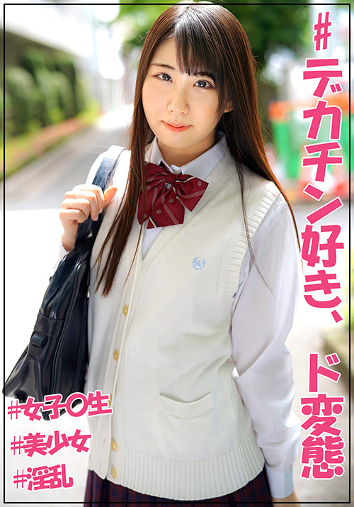 JOTK-083 J●調査隊チームK あかり