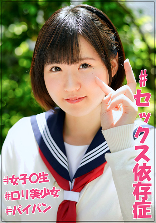 JOTK-081 J●調査隊チームK つぐみ