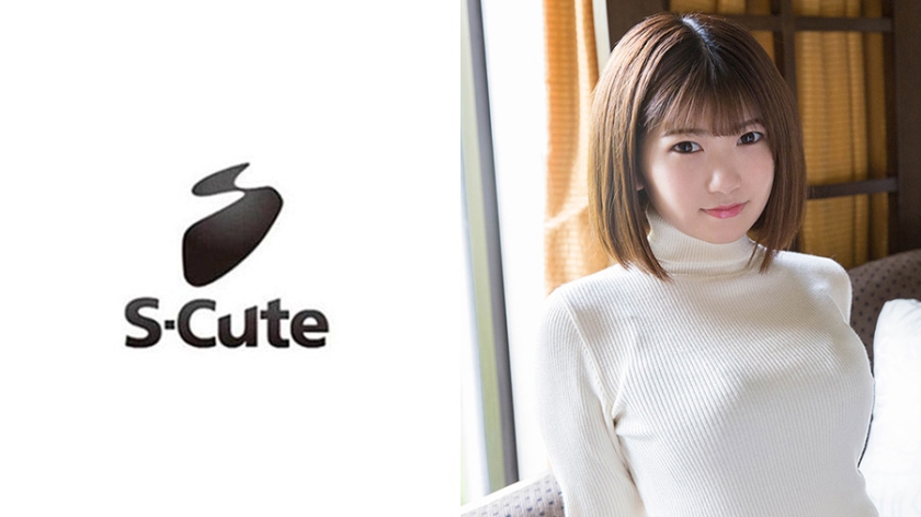 SCUTE-1010 りな(20) S-Cute 本能のまま絡み合うセックス