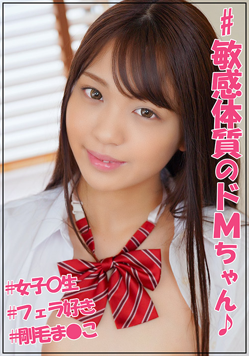 JOTK-090 J●調査隊チームK ひまり