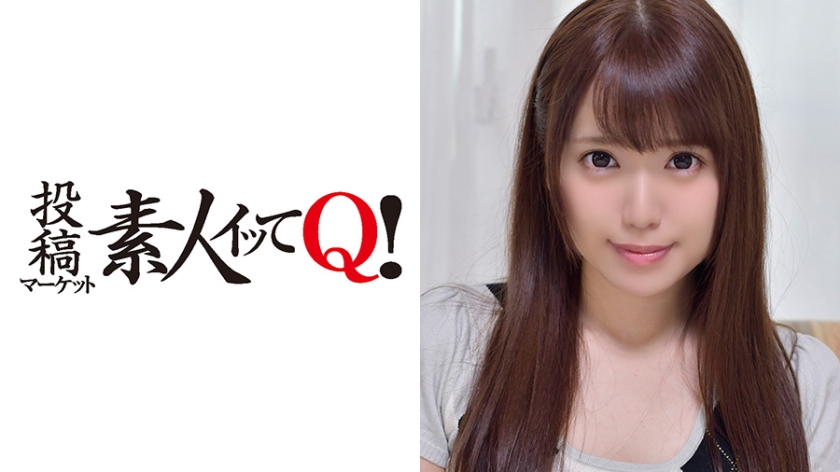 SRTD-0053 関西弁の明るくてカワイイ子が面接に来た！