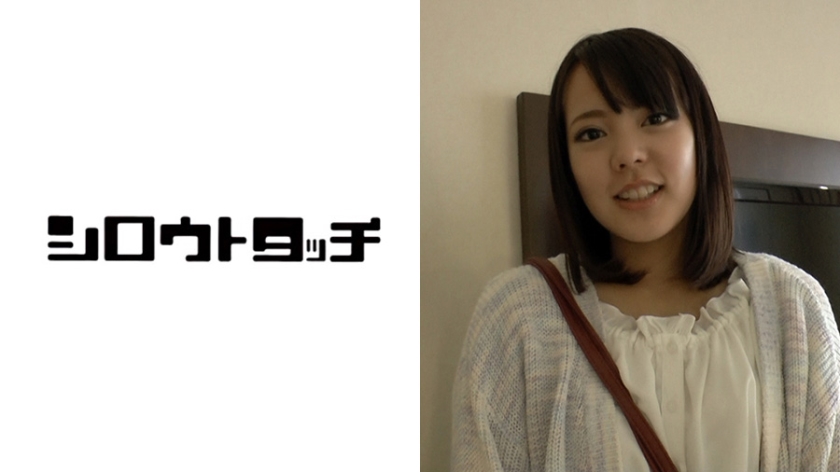 DYG-1170 日本全国メール即ハメ便 ReBORN！ かなえ