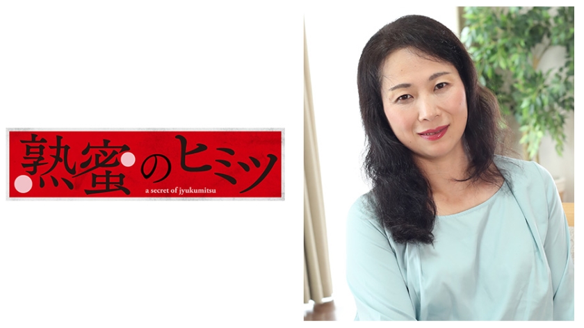 HINT-0325 みか 53歳