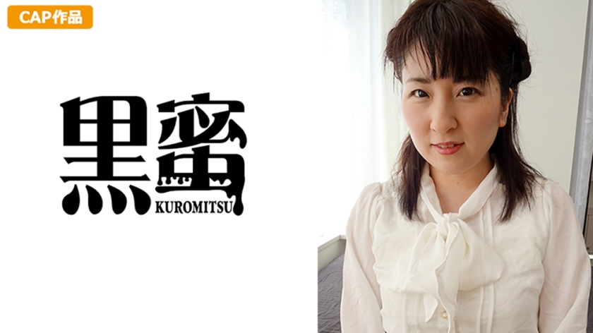 CON-003 めぐ(35) 中出し熟女