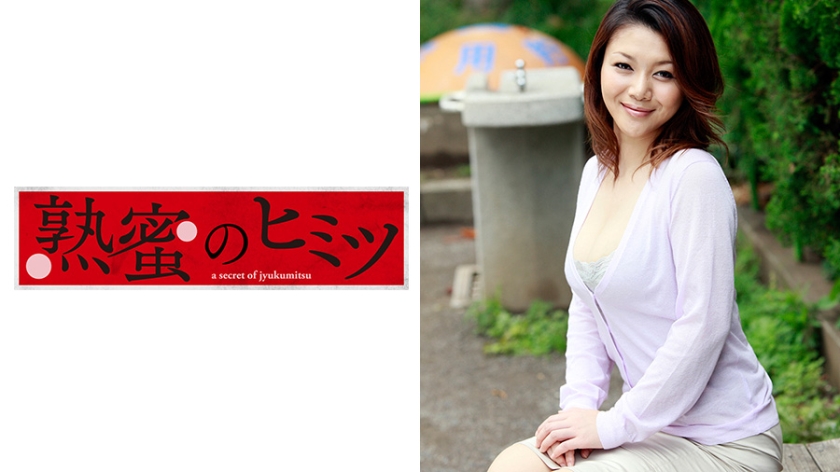 HINT-0374 美奈子34歳