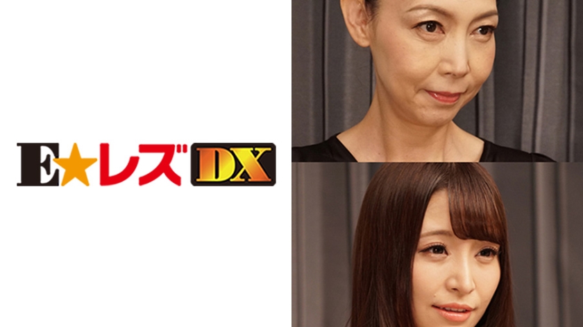 ELDX-063