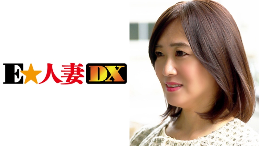 EWDX-302 つばささん 45歳 優しいママさん熟妻 【セレブ奥さま】