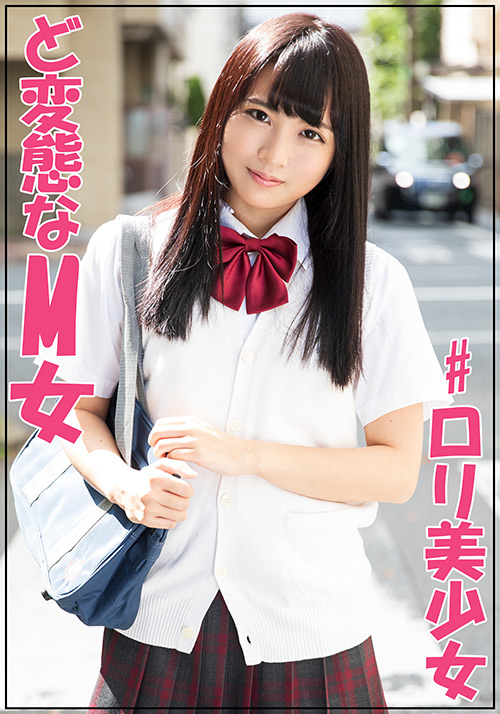 JOTK-050 J●調査隊チームK あおにゃん