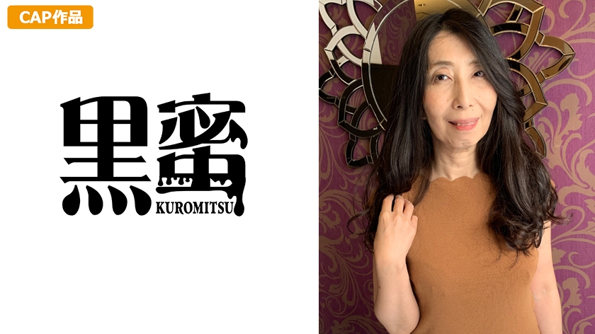 CON-038 桜木みどり(47) 中出し熟女