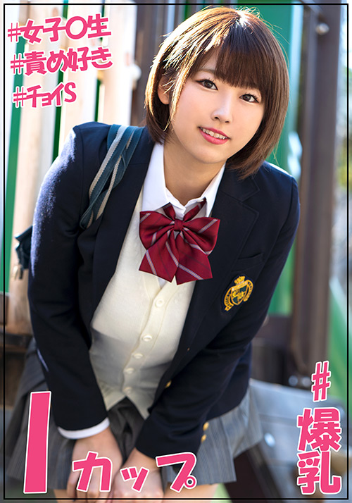 JOTK-076 J●調査隊チームK まなみ