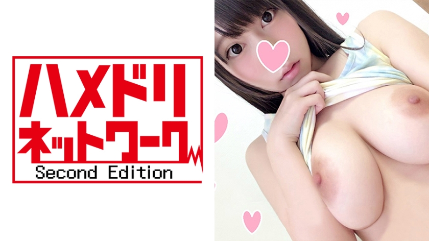 HMDN-193 【3P乱交・個人撮影】★神美乳★キスに弱い たまきちゃん(24) イケメン先輩がGETした難易度高めのアイドル級OLっ娘が2本のチンポに溺れる