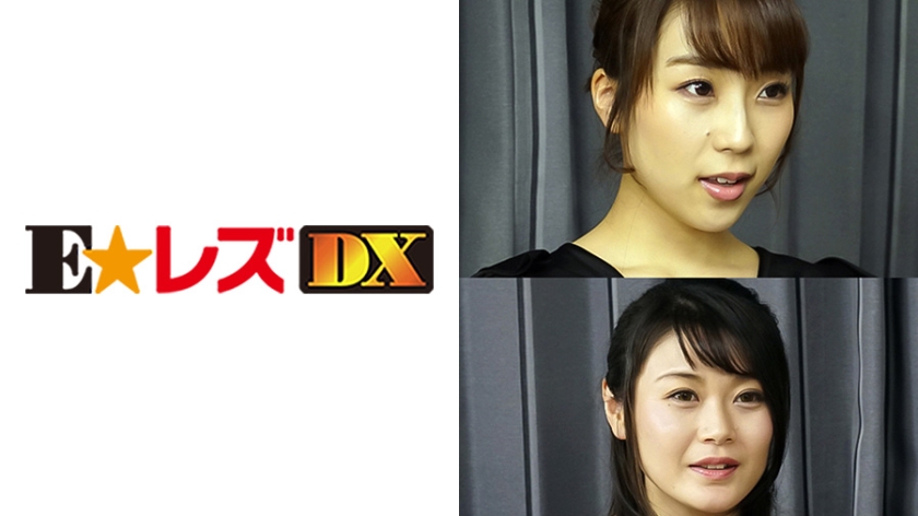 ELDX-067