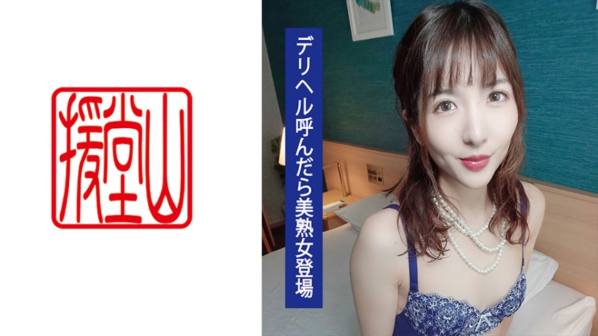 ENDS-079 素人女子 ヒトミ(仮) ①