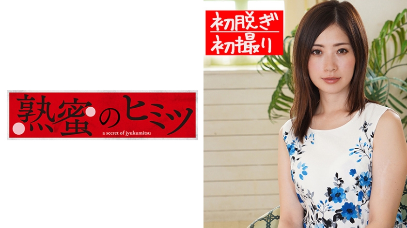 HINT-0377 ひかり38歳