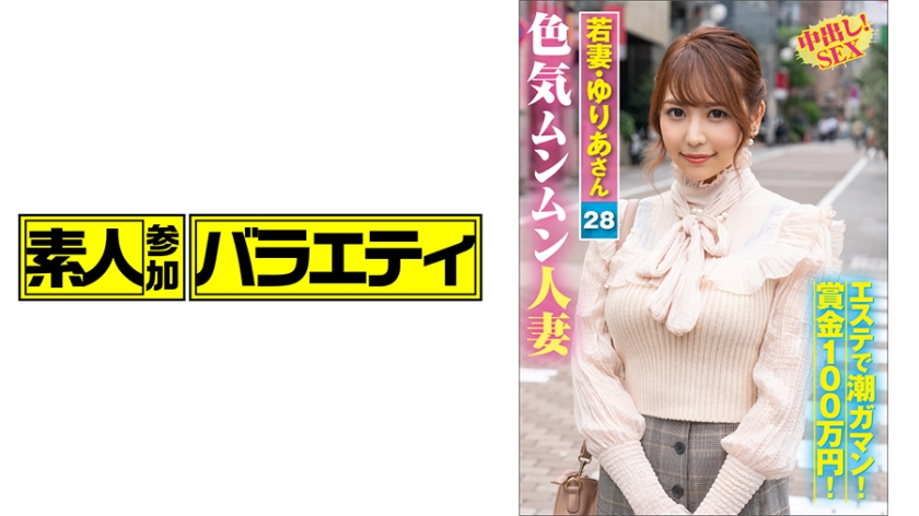 KING-021 ゆりあさん(28)