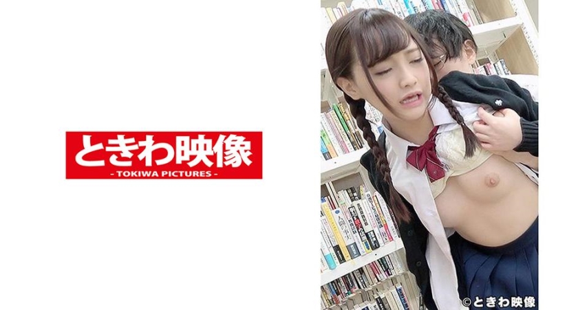 TKWA-145 先生になってきつ～いエッチな指導！安●祐実にそっくりな美少女ちゃんと図書室でSEX！