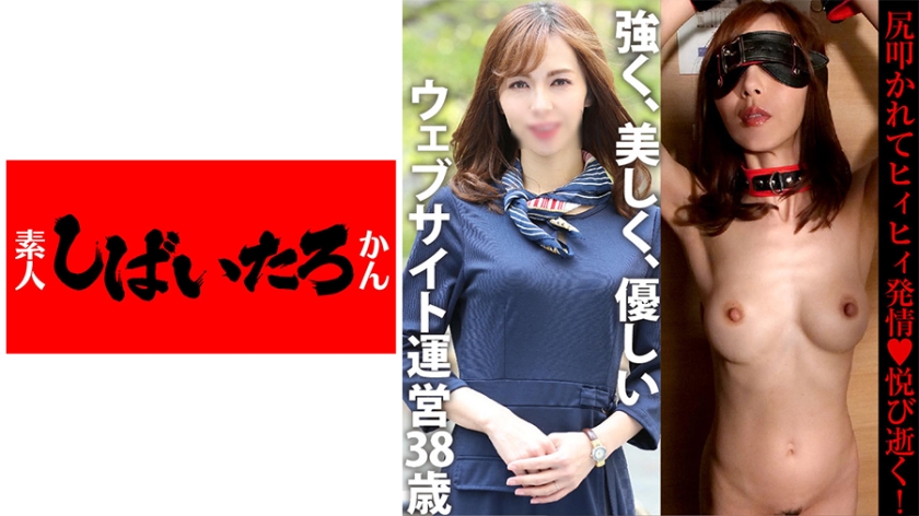 MAZOF-003 【興奮】WEBメディア運営サイト 社長♀ 38歳 「女性活躍」をミッションに男勝りにイキってるくせに、夜は男のペニスにヒィヒィ喘ぐ発情メス。尻叩かれて悦び ヨダレ垂らし逝く【肉便器】