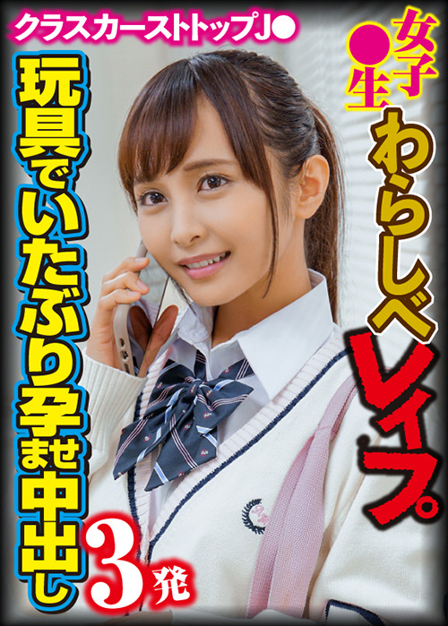 BIG-106 素人おかしや リカ