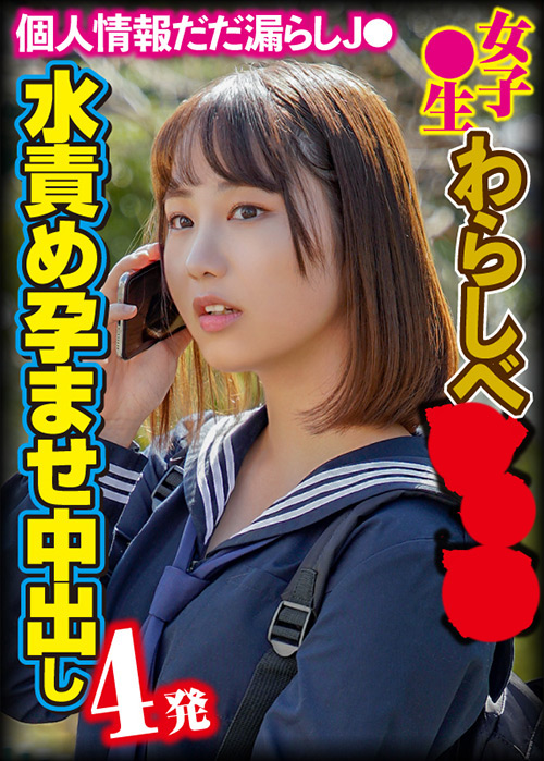 BIG-103 素人おかしや りこ