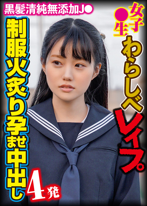 BIG-104 素人おかしや りさ