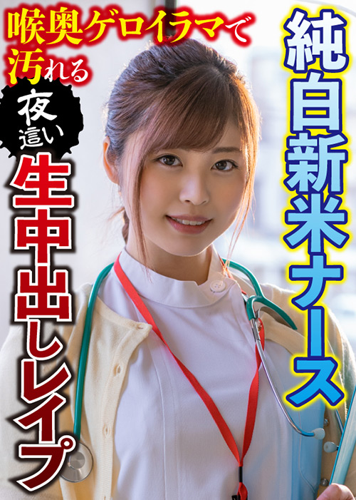 BIG-102 素人おかしや あやか