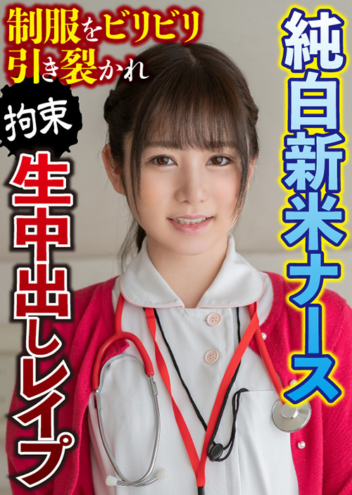 BIG-099 素人おかしや あゆみ