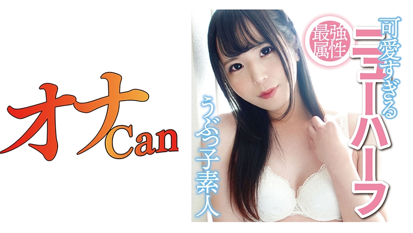 DMTP-015 ニューハーフ コウ