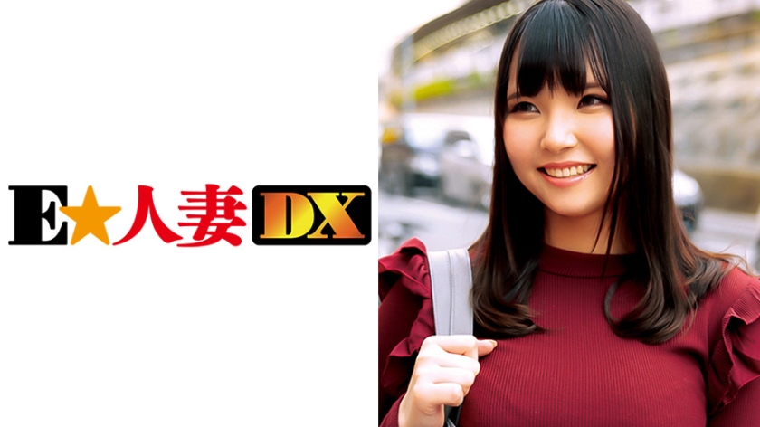 EWDX-321 ひかるさん 22歳 街中で爆乳が目立ってた若妻がイキ狂う