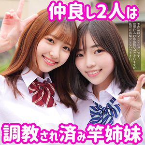 SMUW-011 さら＆えな