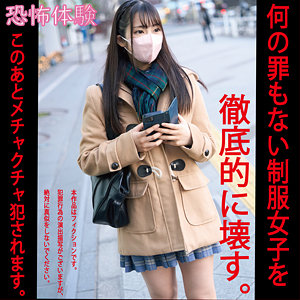 HAKC-023 ナイトメアホワイト023