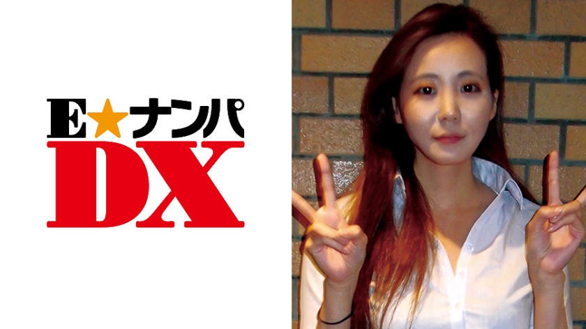 ENDX-330 白シャツから透けるブラがエロっ！脱いだらGカップ！本気汁出まくりで感じまくりの感度抜群女子大生！