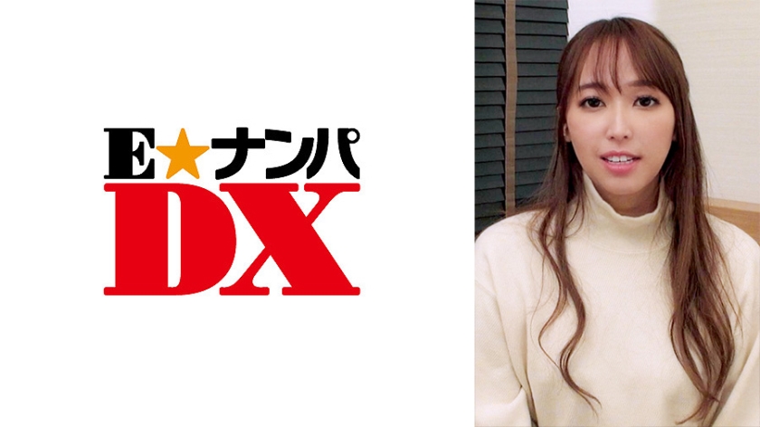 ENDX-345 理系女子はSEXが好きという理論を証明してくれた女子大生！気持ちイイこと大好き！