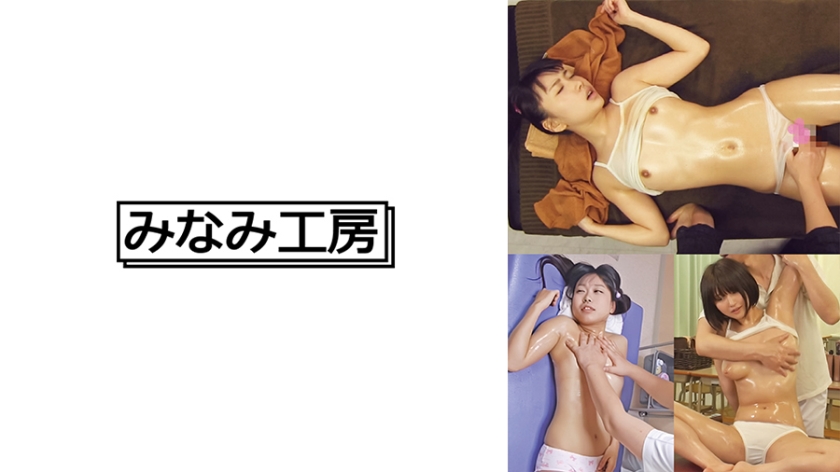 MERC-429 【盗撮】マッサージ店種付け施術