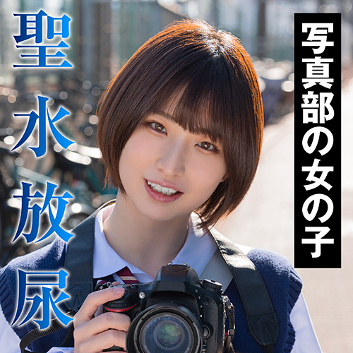 KING-163 素人参加バラエティ あやせ