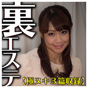 SGSF-287-05 まいかさん