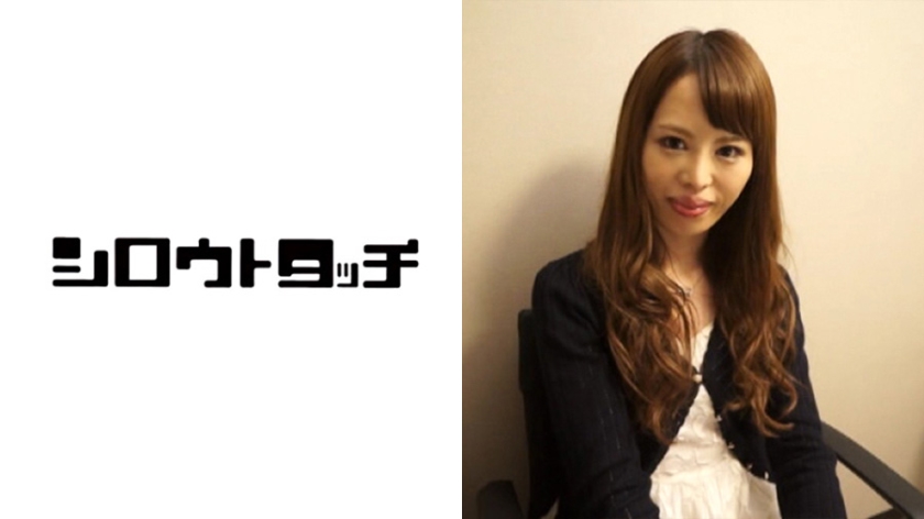 HDG-655 応募妻ハメ面接 杏奈