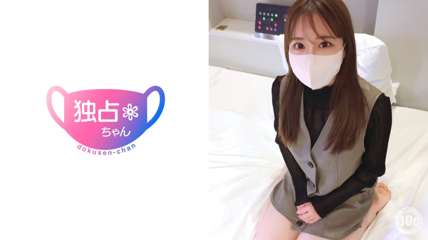 DOCS-061 【膣内過敏症のドエロ嫁！】 レス旦那に寂しさMAXのマ●コを実食！ スレンダー巨乳妻が久々ックスに悶絶！【紗綾(29)】